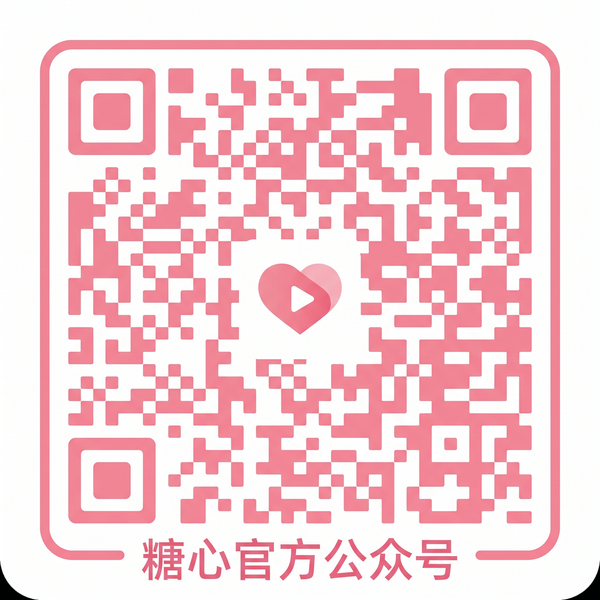 男同gv公众号